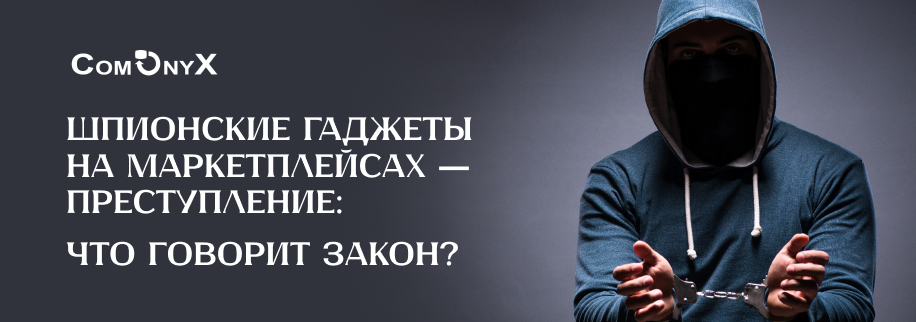 Onyx_banner_gad.jpg