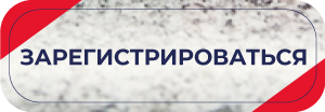 Кнопка (1).jpg