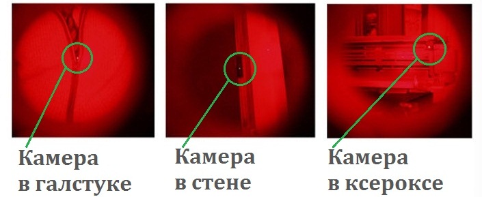 Обнаружение камер