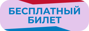 Регистрация на форум Регистрация на форум